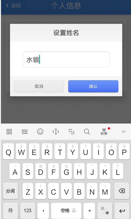 子弹短信可以改名字吗? 子弹短信名字修改教程解答!