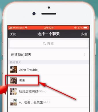 掌通家园如何邀请家人？ 掌通家园邀请家人教程解答！