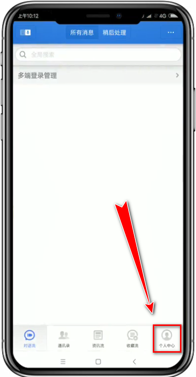 子弹短信如何更改子弹短信号？ 更改子弹短信号教程解答！