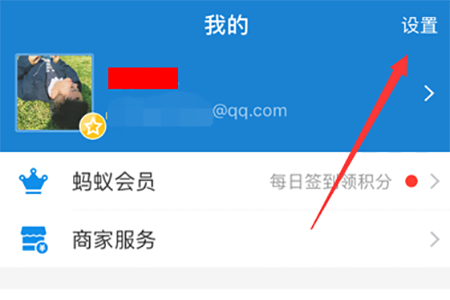微云取消自动续费方法是什么？ 微云取消自动续费攻略介绍！