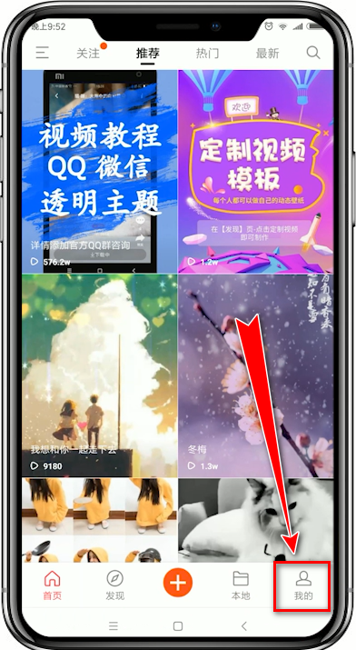 熊猫动态壁纸将桌面壁纸声音关掉的具体操作方法