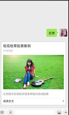 掌上大学软件如何操作?简单使用过程介绍