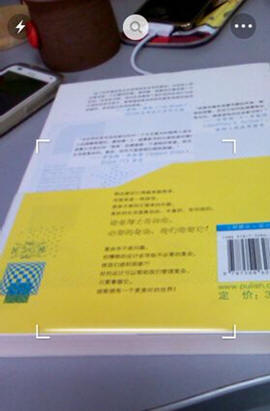 一淘火眼App怎么使用?详细操作步骤介绍