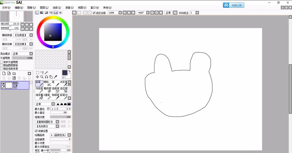 SAI绘图软件如何制作熊猫_具体操作流程