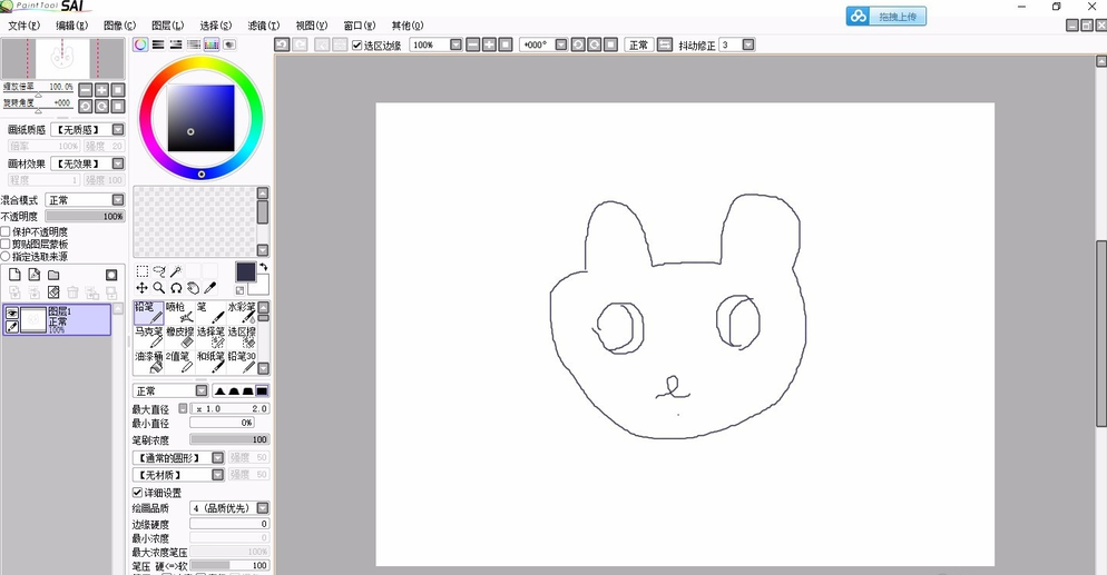 SAI绘图软件如何制作熊猫_具体操作流程