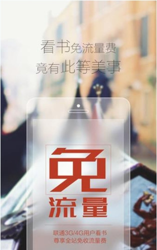 沃阅读如何使用？详细特色介绍