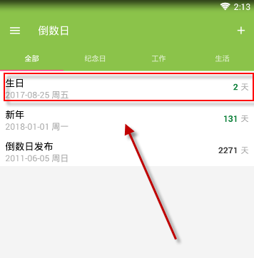 倒数日App添加纪念日具体操作过程