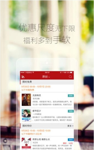 沃阅读如何使用？详细特色介绍