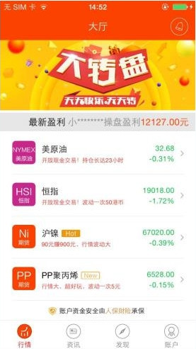 财牛投资软件如何操作_详细使用流程介绍