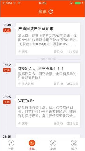 财牛投资软件如何操作_详细使用流程介绍