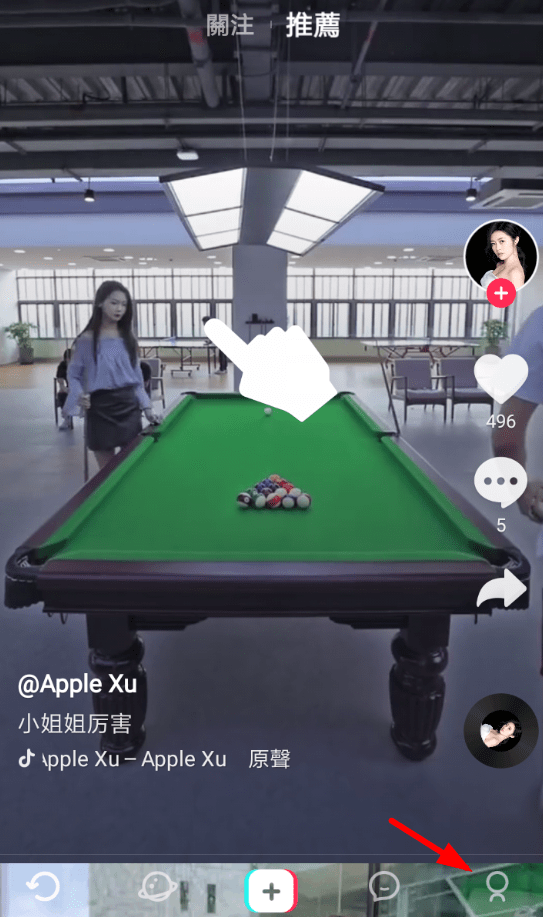 TikTok怎么切换地区？具体操作流程