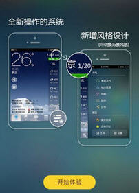 黄历天气APP如何使用？具体功能介绍