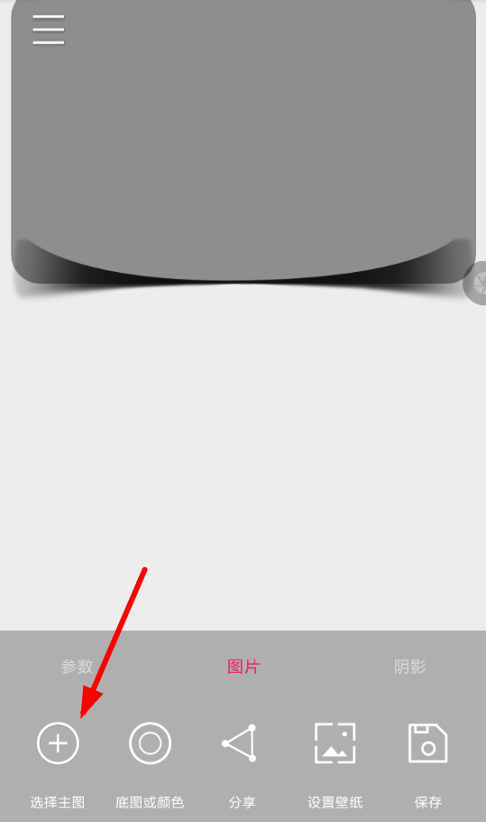 创意氢壁纸怎么使用?详细操作流程介绍