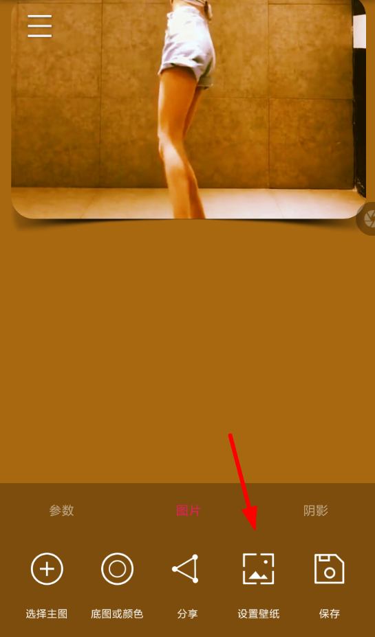 创意氢壁纸怎么使用?详细操作流程介绍