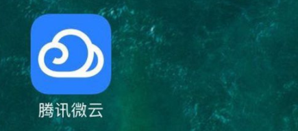 腾讯微云APP还原回收站文件具体操作步骤