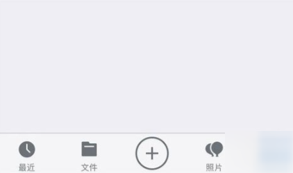 腾讯微云APP还原回收站文件具体操作步骤
