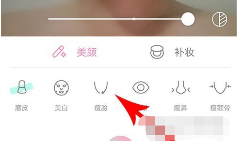 轻颜相机如何瘦脸 轻颜相机如何让脸型更美
