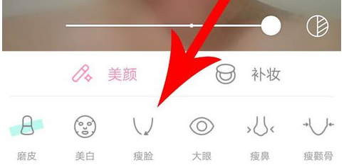 轻颜相机如何瘦脸 轻颜相机如何让脸型更美