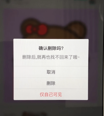 in如何删除发布的图片 in图片删除方法