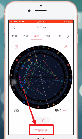 准了APP怎么使用?详细操作流程介绍