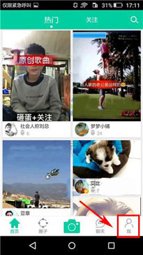 小看App如何删掉作品_具体操作流程介绍