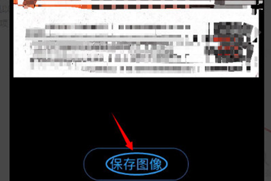 名片全能王如何发电子名片？ 名片全能王导出电子名片教程解答！
