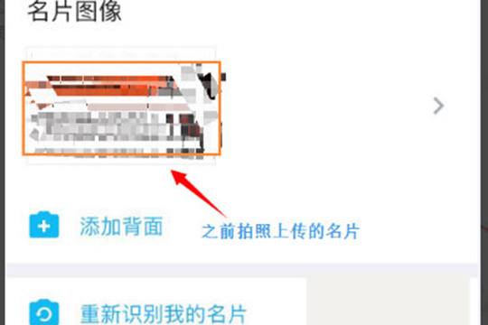 名片全能王如何发电子名片？ 名片全能王导出电子名片教程解答！