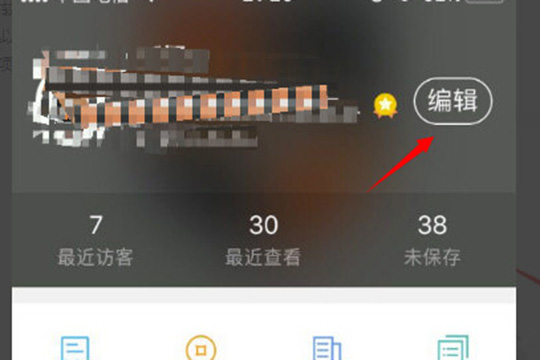 名片全能王如何发电子名片？ 名片全能王导出电子名片教程解答！