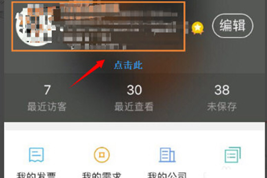 名片全能王如何发电子名片？ 名片全能王导出电子名片教程解答！