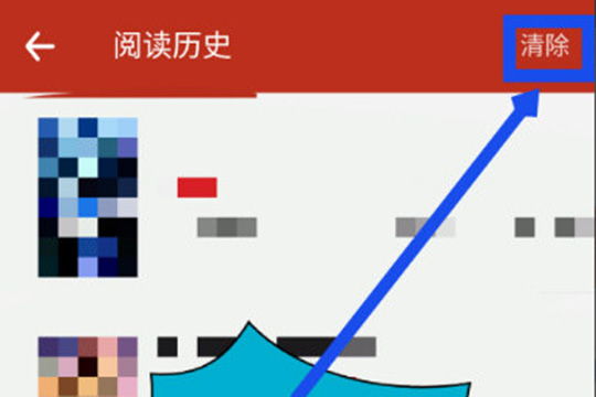 追书神器如何查看历史记录？ 追书神器查看阅读记录攻略介绍！