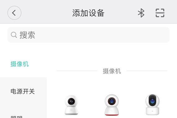 米家APP如何添加设备？ 米家智能设备添加攻略介绍！