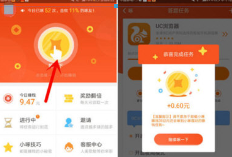 小啄赚钱是真的吗? 小啄赚钱优势有哪些?