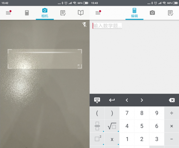 Photomath如何使用 Photomath怎么样