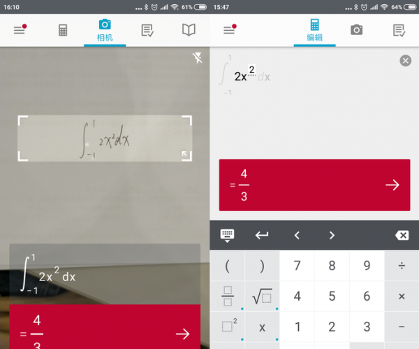 Photomath如何使用 Photomath怎么样