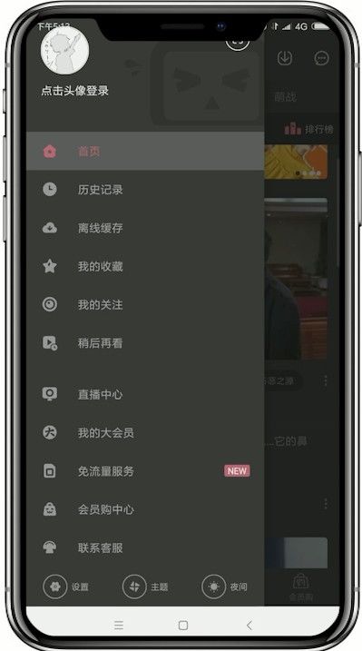 车来了如何查看车位置 车来了车位置详解