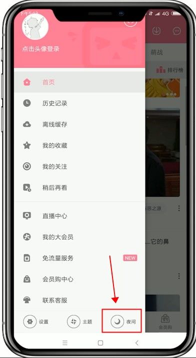 车来了如何查看车位置 车来了车位置详解