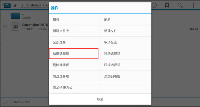 手游岛模拟器如何上传图片?具体操作流程介绍
