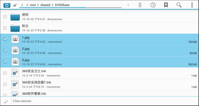 手游岛模拟器如何上传图片?具体操作流程介绍
