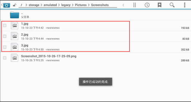 手游岛模拟器如何上传图片?具体操作流程介绍
