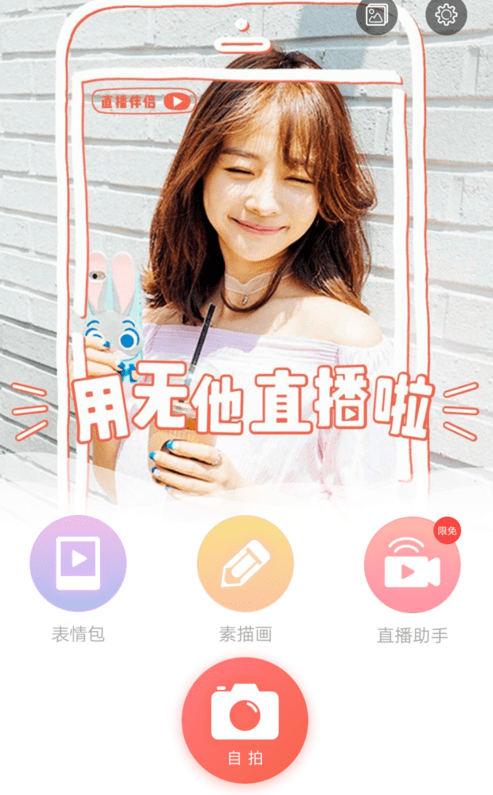 无他相机怎么设置曝光度？具体操作过程