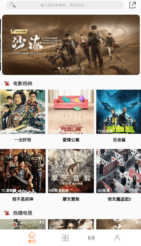 飞飞影视APP怎么进行投屏？简单操作步骤