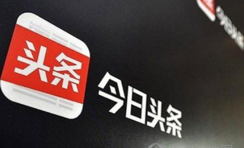 今日头条如何开通知识付费 知付开通教程