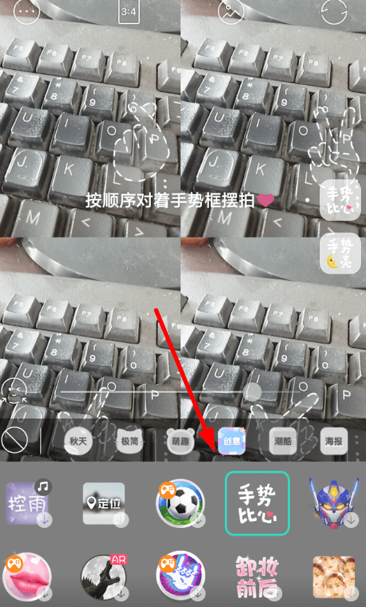 faceu手势比心如何拍 faceu激萌手势比心特效教程