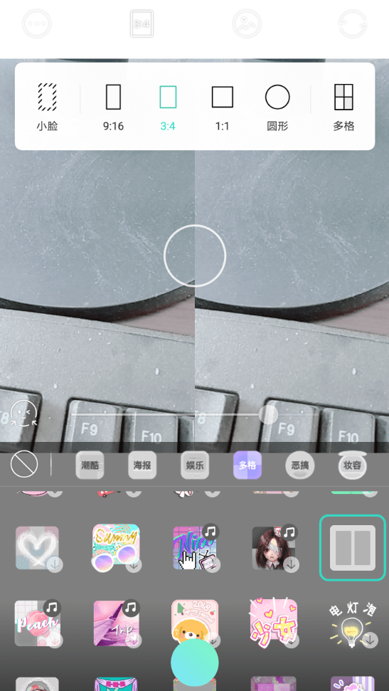 faceu如何拍分身 faceu激萌分身特效教程
