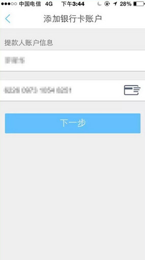 闪屏来电秀如何设置？ 闪屏来电秀设置方法教程解答！