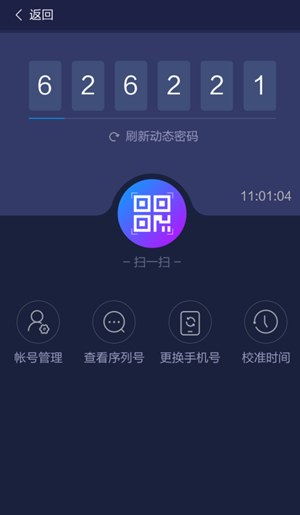 网易大神将军令如何绑定? 网易大神将军令绑定教程解答!
