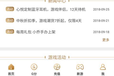 心悦app如何退出? 心悦app账号注销方法介绍!