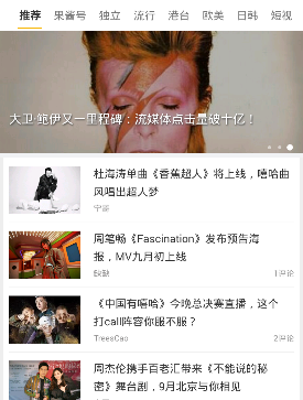 果酱音乐APP怎么使用?简单操作流程