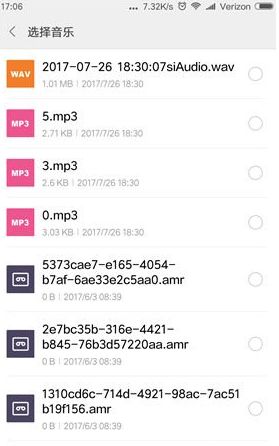 脸部跳舞机APP如何导入音乐?具体操作流程介绍