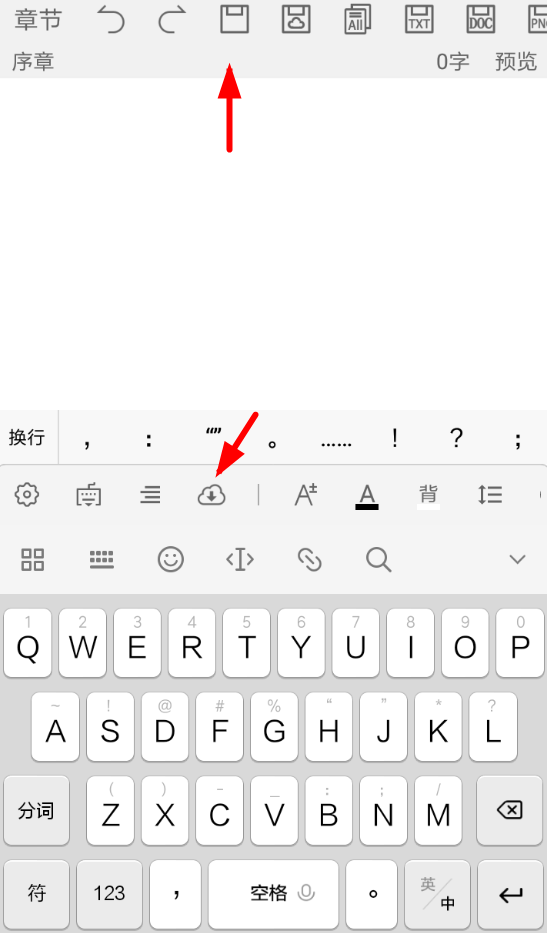 码字姬APP怎么使用?详细使用流程介绍
